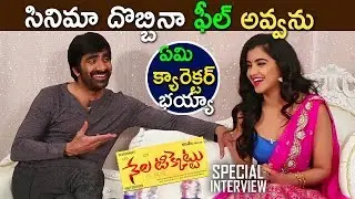 Raviteja Genuine interview about Nela Ticket Movie || Latest Telugu Movie 2018 -Malavika Sharma