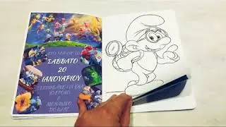 Smurfs the lost village birthday party invitation & colouring pages