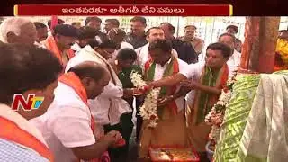 Negligence at Medaram Sammakka - Sarakka Jathara Arrangements || NTV