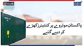 Pakistan Motorway Par Containers Kharey Kar Diye Gaye | SAMAA TV EXCLUSIVE