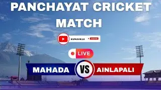 Mahada vs Ainlapali ,Panchayat-Tenis Cricket, Venue-Khari