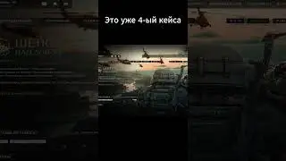 Открыл кейс за жетон | STALCRAFT X #stalcraftx #stalker #сталкрафт #stalcraft #stalcrafthighlights