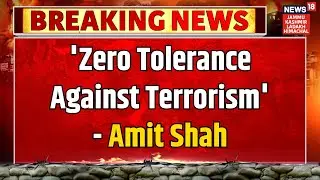 Breaking News | Home Minister Amit Shah on Delhi Blasts - 'Zero Tolerance Against Terrorism'