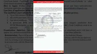 BTR Requirement 650 Vacancies | Bodoland Women Empowerment Mission 1.0  | Assam Gyan official 2025