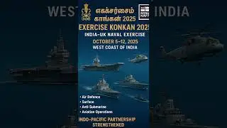 Konkan 2025#currentaffairs #tamilcurrentaffairs#tnpscgroup2mains