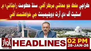 Karachi Is the Country&rsquo;s Economic Hub Sindh Government Seeks State-of-the-Art | 2 PM Headine News