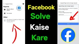 Your request to change your Page's name has been approved.