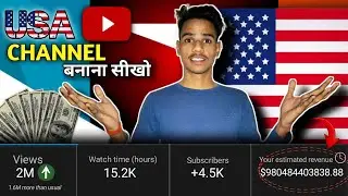 🇺🇲 USA YouTube channel kaise banaye | How to create USA youtube channel | Fresh Gaurav |#usachannel 