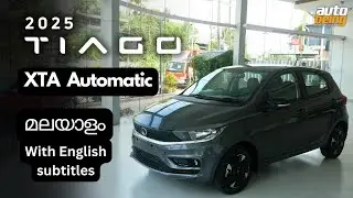 2025 Tata Tiago XTA Automatic with Accessories Walkaround review in Malayalam with on road price