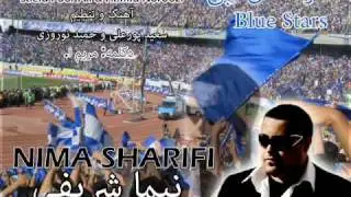 Setarehaye Abi - Nima Sharifi (2010 Esteghlal Song)