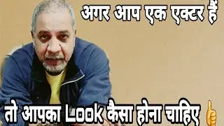 Your look matters a lot if you are an actor