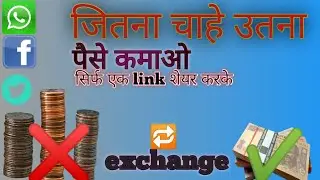 how to earn money new🙋 method#pdisk#rajkumartechmind#