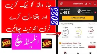 Jazz World Trick 2023 | How to Install the Jazz World App | Mobilink, Jazz World App |#sadshairiurdu