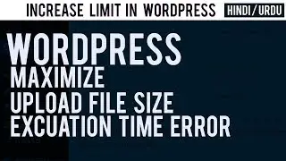 Increase Upload File Size & Execution Time Limit in Wordpress | Tutorialism