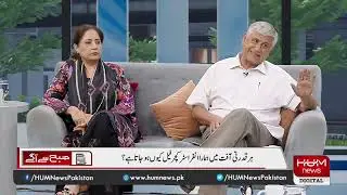 Atiqa Odho with her husband Samar Ali shares their experience of relief operation in flood-hit areas