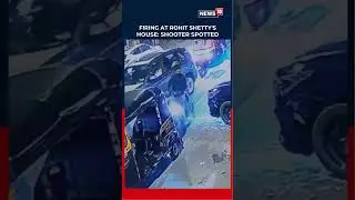 Accused Arrived on Scooter, Opened Fire At Rohit Shetty&rsquo;s House; Suspect Spotted | Tragic | N18S