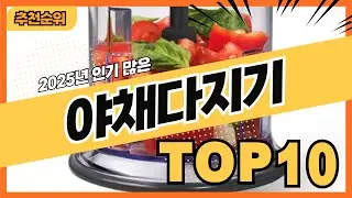 Top 10 Best-Selling Vegetable Choppers in 2025