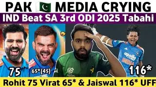 Pak media crying on india beat SA|pak media shocked on india win series vs SA