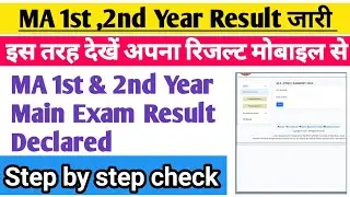 MA First Year Result 2023 | MA 1st Year Result 2023 | MA 2nd Year Result 2023 | #maresults