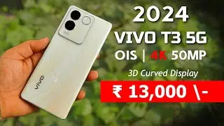 vivo T3 5G 2024 — 8 ГБ, 120 Гц от 12 999 рупий | Камера 4K | Цена в Индии и дата выхода