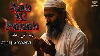 Rab Ki Panah | Heart-Touching Islamic Devotional Song | Life's Pain to Allah's Mercy 🤲💚