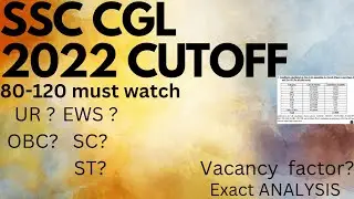SSC CGL 2022 CUTOFF | SSC CGL 2022 ANSWER KEY ANALYSIS #SSCCGL SSC TIER 1 CUTOFF