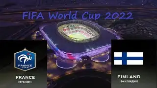 France vs Finland
