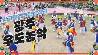 🎶농악 