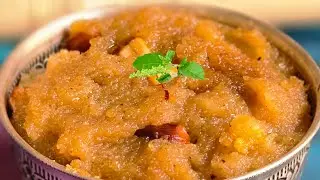 Srirangam Temple Jeera/ Temple Kesari/ஸ்ரீரங்கம் ஜீரா/ प्रसाद/శ్రీరంగం దేవాలయం కేసరి ప్రసాద్ 