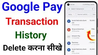 How To Delete Google Pay Transaction History | Google Pay Transaction History Kaise Delete Kare