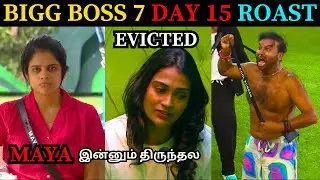 MAYA-இன்னும் திருந்தல 🔥MASS காட்டிய COOL SURESH🔥Bigg Boss 7 | 16th Oct 2023 Tamil Review #bb7tamil