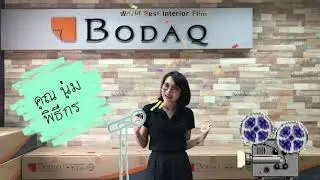 Bodaq DIY Lesson I