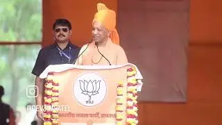 योगी_आदित्यनाथ बोले यहां भी बूलडओजर होना चाहिए | Devji Patel Bjp