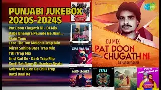 Punjabi Beats Jukebox | Amar Singh Chamkila Songs | Pat Doon Chugath Ni  DJ Mix