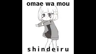 (Lagu meme anime?) Omae wa Mou - deadman 死人 (Tiny Little Adiantum Remix) (Alia Adelia Cover)
