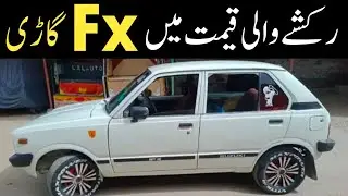 Suzuki Fx 87 Complete Review and Price | Buy Low Price Fx Car