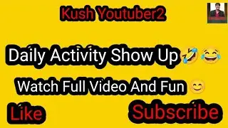 kushshowup1videos 😂🤣|| Watch full video Mazza aanewala hai😂#kushyoutuber2 #kushshowup #shorts