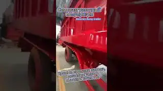 Factory Direct Low Price New Dump Trailer#dumptrailer #factoryprice #cheap #popular