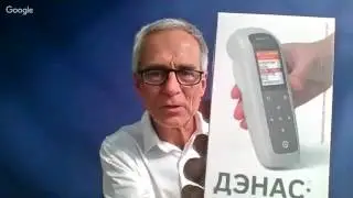 June eBodyFUSION Hangout Webinar - DENAS PCM 6