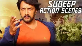 Sudeep's (2018) Best Fight Scenes | South Indian Hindi Dubbed Action Scenes | Happy Birthday Sudeep