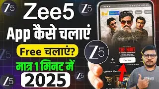 Zee5 Kaise Chalayen | Zee5 Kaise Chalu Karen | How To Use Zee5 App Free