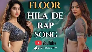 Floor Hila De 🔥 | DJ Rap Song 2026 | Bass Boosted Party Anthem | Wedding & Club Vibes Song