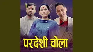 Pardeshi Chola