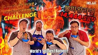 ReLax Reacts: Spicy Noodles from HELL!!!! NTSIM TUAG!!!!