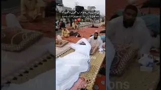 عکس امیرالمجاہدین❤️🥰| Mufti Hafiz Anas Hussain Rizvi | Dharna Batti Chok Shaikhupura | Status Short