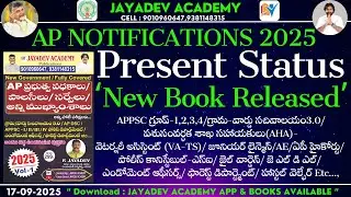 AP Notification 2025 | Sachivalayam | Veterinary | Jr Lineman | AHA | SI/Constable | APPSC Groups |