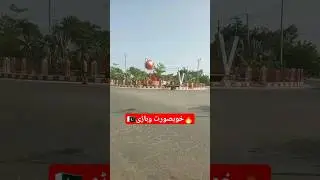 Vehari Punjab Pakistan  🇵🇰🔥😍 #shorts #short #youtubeshorts #shortsvideo