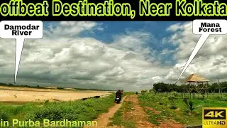 The most offbeat spot near Kolkata - The Mana Forest and Damodar River || the best place to visit