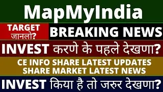 MapMyIndia Share News | CE Info Systems Share | CE Info Systems Share Latest News | MapMyIndia Share