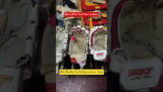 Bats Buddy Cricket Shop karur #cricket #trending #cricketlover #cricketlovers #explore #ipl #cricket